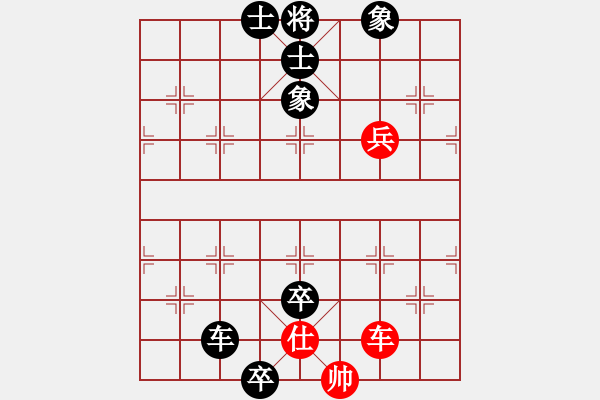 象棋棋譜圖片：亮玉[QYL0121AAA]　先負(fù)　柴溝第六[LGL06]車(chē)砍炮 - 步數(shù)：116 