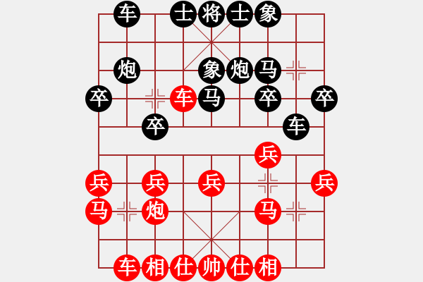 象棋棋譜圖片：亮玉[QYL0121AAA]　先負(fù)　柴溝第六[LGL06]車(chē)砍炮 - 步數(shù)：20 