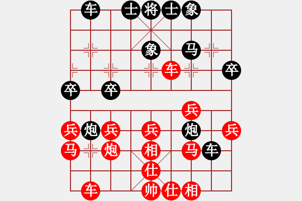 象棋棋譜圖片：亮玉[QYL0121AAA]　先負(fù)　柴溝第六[LGL06]車(chē)砍炮 - 步數(shù)：30 