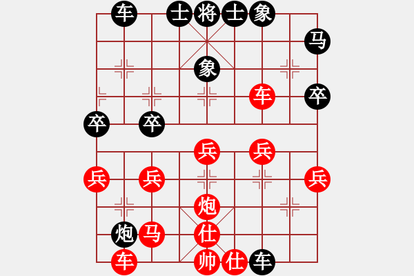 象棋棋譜圖片：亮玉[QYL0121AAA]　先負(fù)　柴溝第六[LGL06]車(chē)砍炮 - 步數(shù)：40 