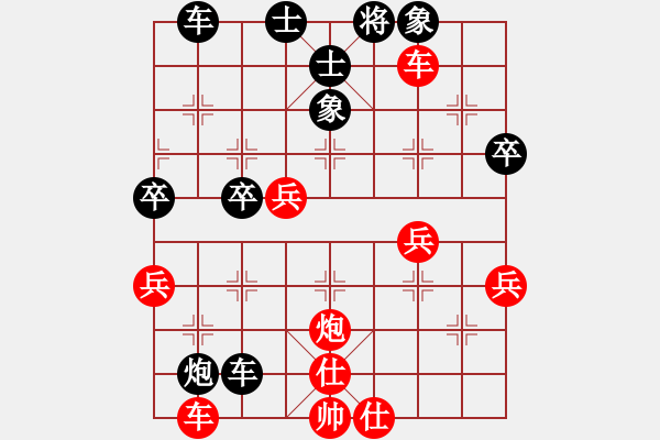 象棋棋譜圖片：亮玉[QYL0121AAA]　先負(fù)　柴溝第六[LGL06]車(chē)砍炮 - 步數(shù)：50 