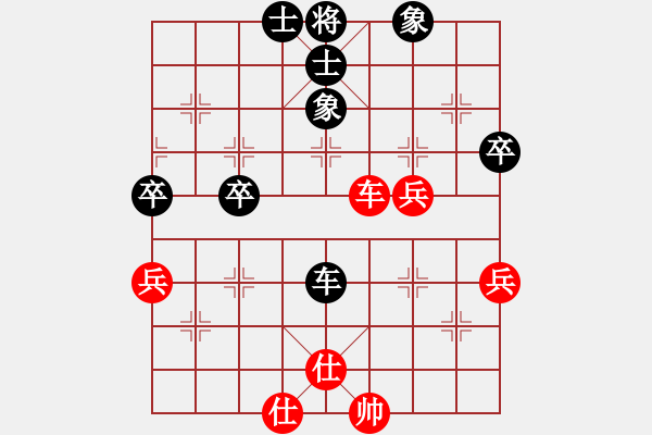 象棋棋譜圖片：亮玉[QYL0121AAA]　先負(fù)　柴溝第六[LGL06]車(chē)砍炮 - 步數(shù)：70 