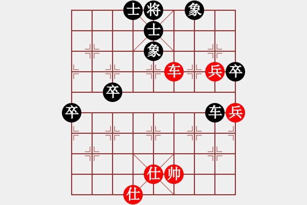 象棋棋譜圖片：亮玉[QYL0121AAA]　先負(fù)　柴溝第六[LGL06]車(chē)砍炮 - 步數(shù)：80 