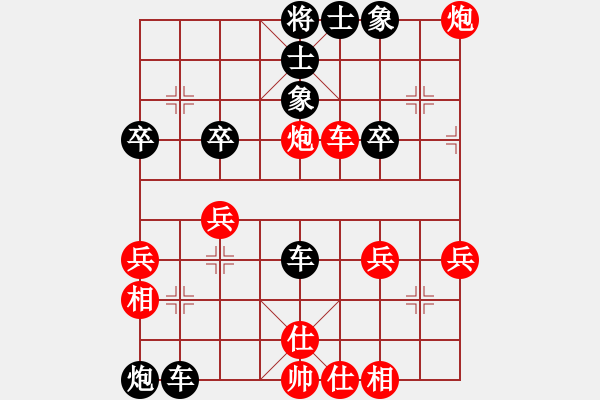 象棋棋譜圖片：ご璐璐[154695822] -VS- 橫才俊儒[292832991] - 步數(shù)：46 