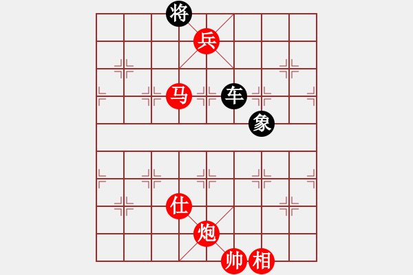 象棋棋譜圖片：走為上計 - 步數(shù)：10 