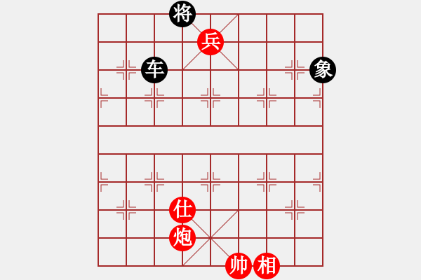 象棋棋譜圖片：走為上計 - 步數(shù)：17 