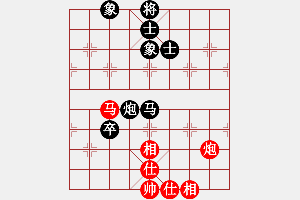 象棋棋譜圖片：陳自成 先負(fù) 濮方堯 - 步數(shù)：130 