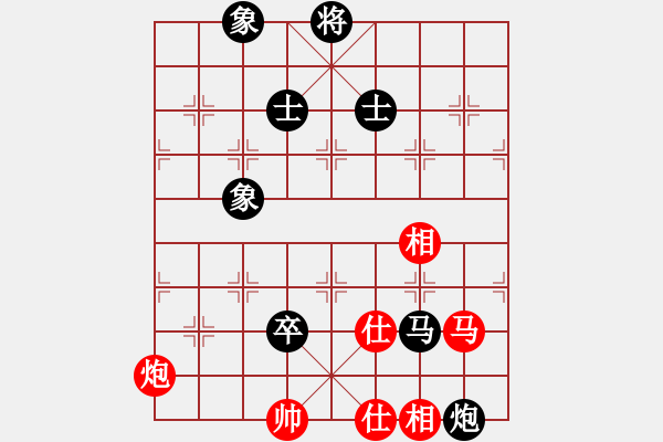 象棋棋譜圖片：陳自成 先負(fù) 濮方堯 - 步數(shù)：160 