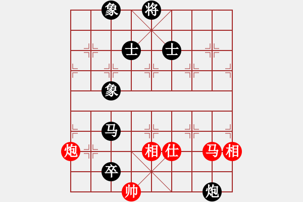 象棋棋譜圖片：陳自成 先負(fù) 濮方堯 - 步數(shù)：170 