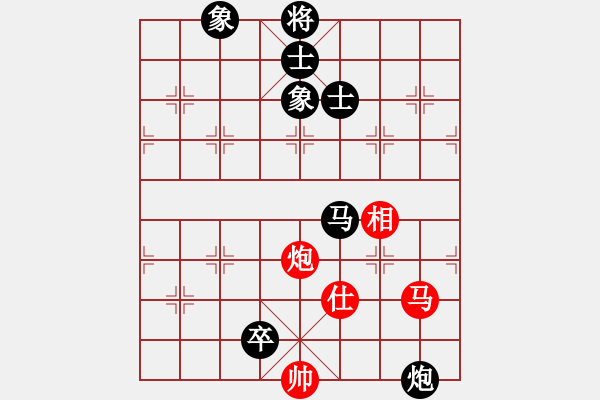 象棋棋譜圖片：陳自成 先負(fù) 濮方堯 - 步數(shù)：180 