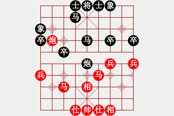 象棋棋譜圖片：陳自成 先負(fù) 濮方堯 - 步數(shù)：40 