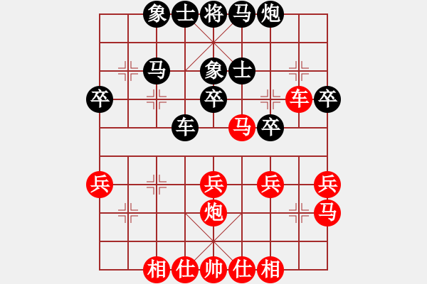 象棋棋譜圖片：行云流水[紅] -VS- ★龍口浪子★[黑](2) - 步數(shù)：40 