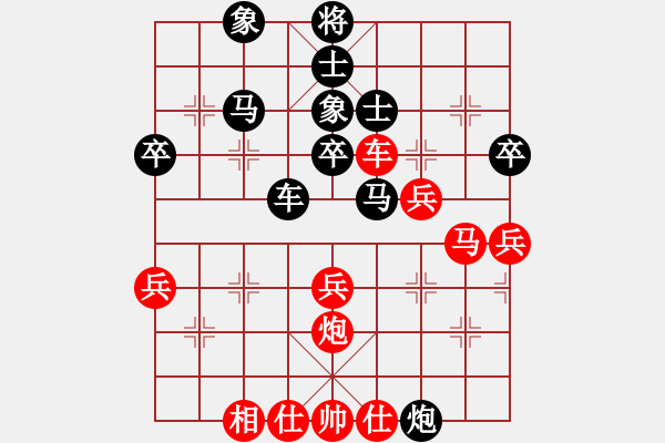 象棋棋譜圖片：行云流水[紅] -VS- ★龍口浪子★[黑](2) - 步數(shù)：50 