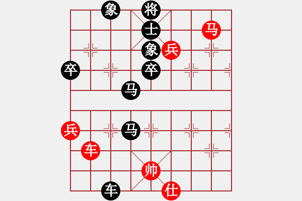 象棋棋譜圖片：行云流水[紅] -VS- ★龍口浪子★[黑](2) - 步數(shù)：90 