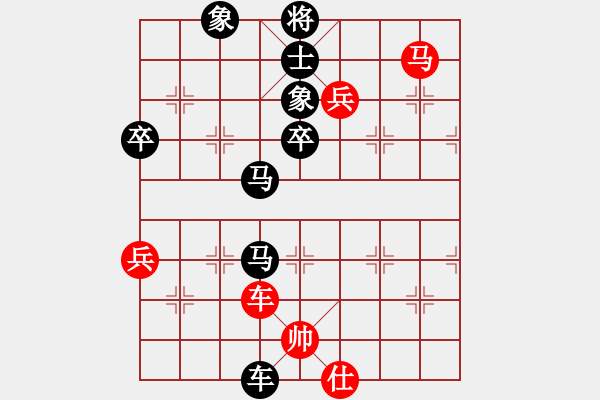 象棋棋譜圖片：行云流水[紅] -VS- ★龍口浪子★[黑](2) - 步數(shù)：92 