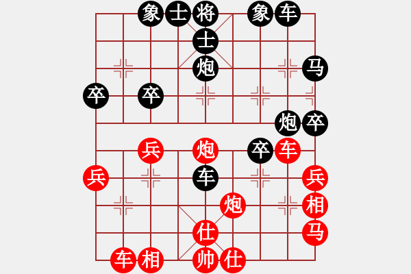 象棋棋譜圖片：天衣神算[紅] -VS- 橫才俊儒[黑] - 步數(shù)：30 