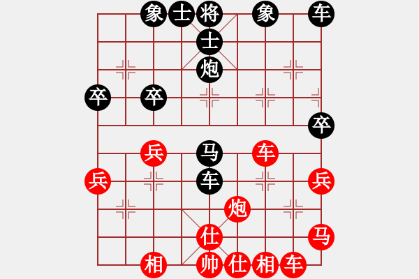 象棋棋譜圖片：天衣神算[紅] -VS- 橫才俊儒[黑] - 步數(shù)：40 