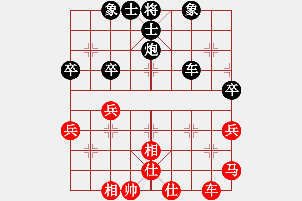 象棋棋譜圖片：天衣神算[紅] -VS- 橫才俊儒[黑] - 步數(shù)：50 