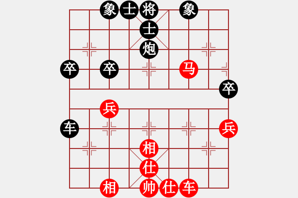 象棋棋譜圖片：天衣神算[紅] -VS- 橫才俊儒[黑] - 步數(shù)：60 