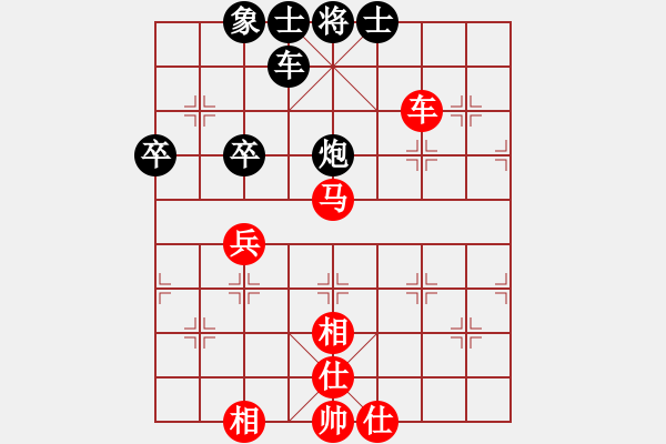 象棋棋譜圖片：天衣神算[紅] -VS- 橫才俊儒[黑] - 步數(shù)：70 