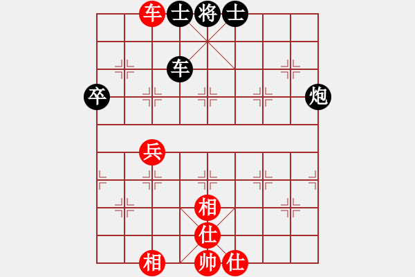 象棋棋譜圖片：天衣神算[紅] -VS- 橫才俊儒[黑] - 步數(shù)：80 