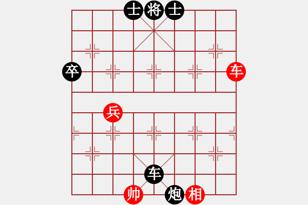 象棋棋譜圖片：天衣神算[紅] -VS- 橫才俊儒[黑] - 步數(shù)：90 