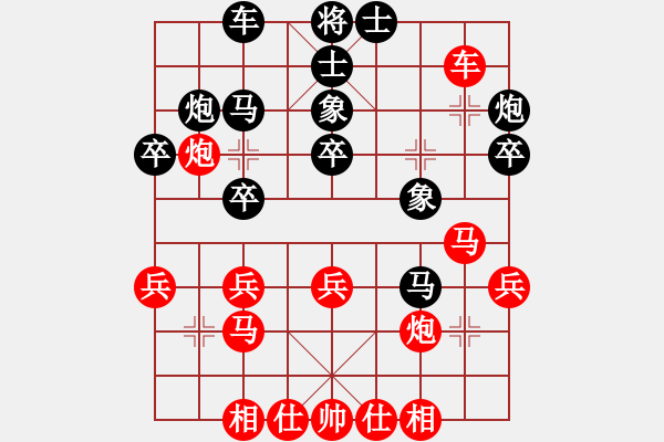 象棋棋谱图片：程龙 先和 赵金成 - 步数：30 