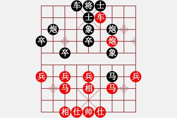 象棋棋谱图片：程龙 先和 赵金成 - 步数：40 