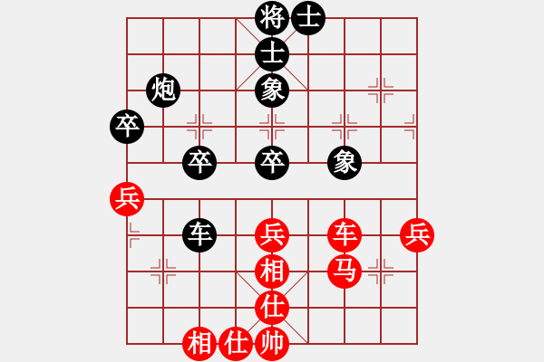 象棋棋谱图片：程龙 先和 赵金成 - 步数：50 