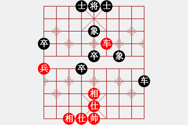 象棋棋谱图片：程龙 先和 赵金成 - 步数：70 