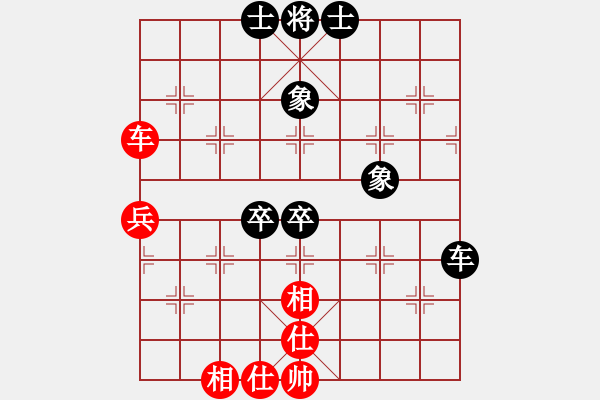 象棋棋谱图片：程龙 先和 赵金成 - 步数：72 