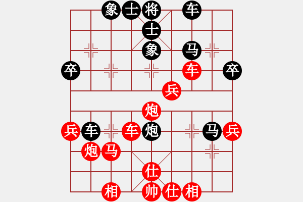 象棋棋譜圖片：大兵小小兵(7段)-勝-護(hù)校棋師(6段) - 步數(shù)：40 