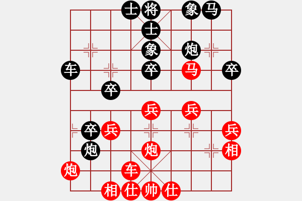 象棋棋譜圖片：第九輪五2 浙江安吉錢新家先勝上海浦東川沙薛強 - 步數(shù)：40 