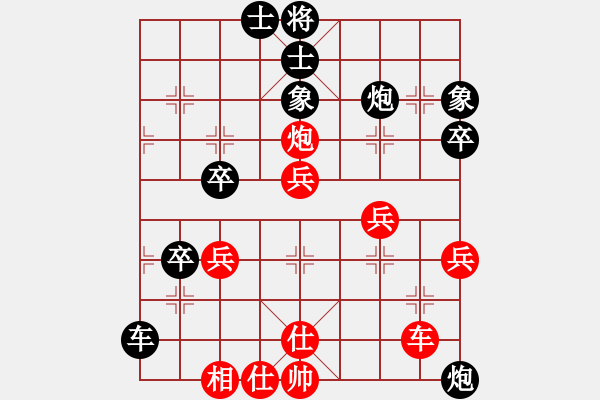 象棋棋譜圖片：第九輪五2 浙江安吉錢新家先勝上海浦東川沙薛強 - 步數(shù)：50 