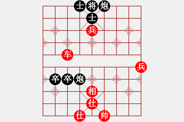 象棋棋譜圖片：第九輪五2 浙江安吉錢新家先勝上海浦東川沙薛強 - 步數(shù)：75 