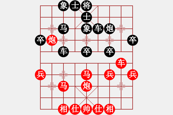 象棋棋譜圖片：郭穎聰先負(fù)譚攀 - 步數(shù)：40 