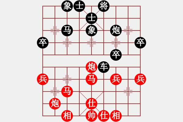 象棋棋谱图片：郭颖聪先负谭攀 - 步数：50 