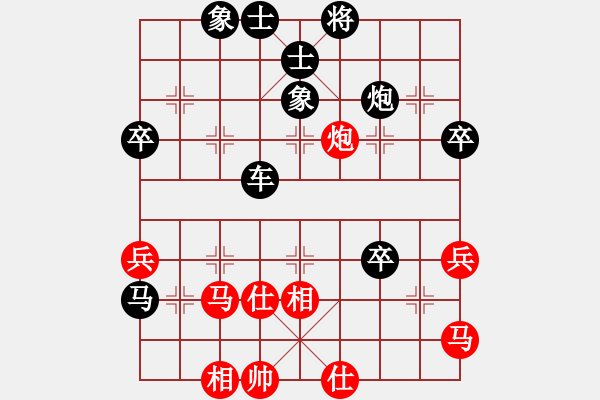 象棋棋譜圖片：郭穎聰先負(fù)譚攀 - 步數(shù)：70 