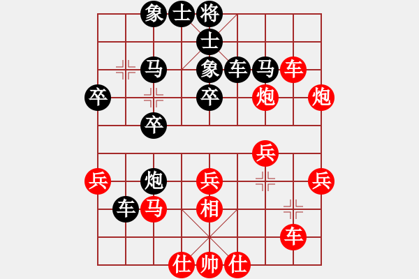 象棋棋譜圖片：金魚草(5段)-負(fù)-老王中王(月將) - 步數(shù)：30 