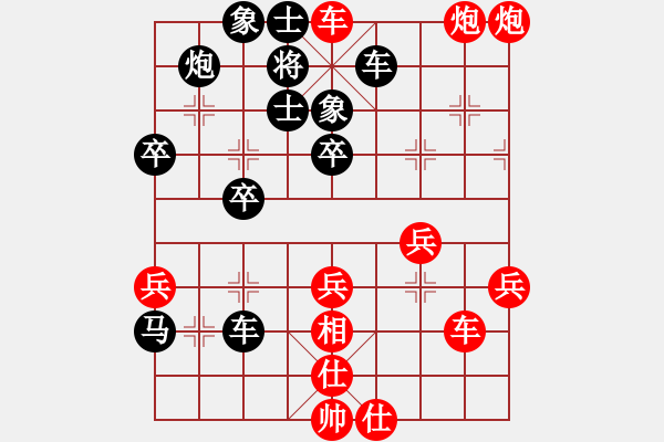 象棋棋譜圖片：金魚草(5段)-負(fù)-老王中王(月將) - 步數(shù)：50 