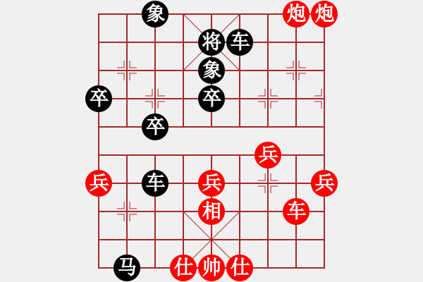 象棋棋譜圖片：金魚草(5段)-負(fù)-老王中王(月將) - 步數(shù)：60 