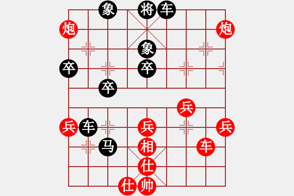 象棋棋譜圖片：金魚草(5段)-負(fù)-老王中王(月將) - 步數(shù)：70 