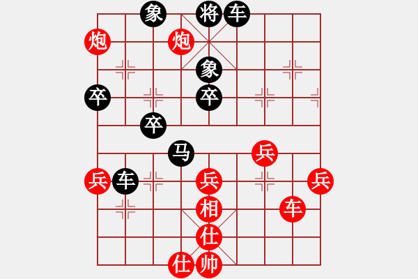 象棋棋譜圖片：金魚草(5段)-負(fù)-老王中王(月將) - 步數(shù)：72 