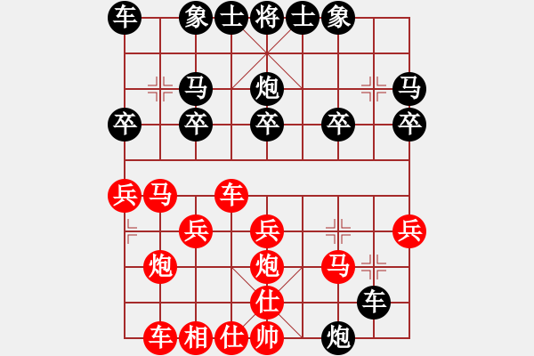 象棋棋譜圖片：詹家輝 先勝 sm-t320(四級棋手) - 步數(shù)：20 