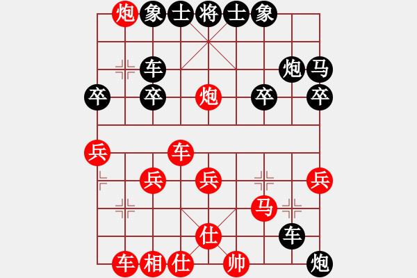 象棋棋譜圖片：詹家輝 先勝 sm-t320(四級棋手) - 步數(shù)：30 