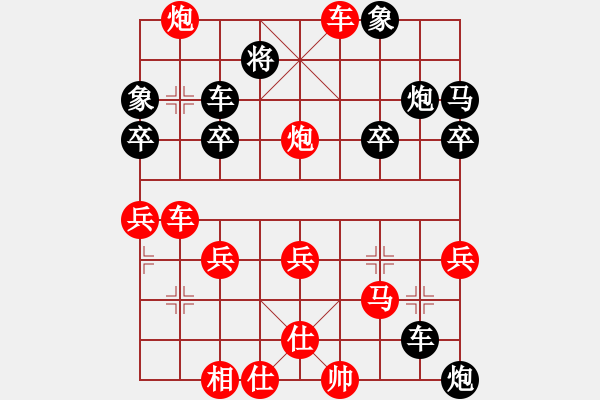 象棋棋譜圖片：詹家輝 先勝 sm-t320(四級棋手) - 步數(shù)：40 