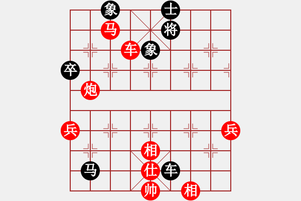 象棋棋譜圖片：上海 王鑫海 勝 浙江 陳青婷 - 步數(shù)：115 