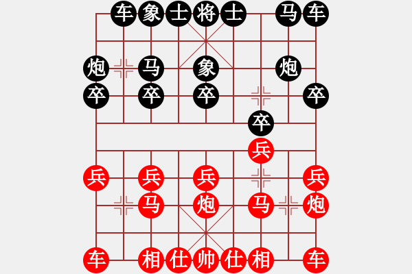 象棋棋谱图片：煤矿开滦股份队 谢业枧 和 四川青城山都江堰队 邱东 - 步数：10 