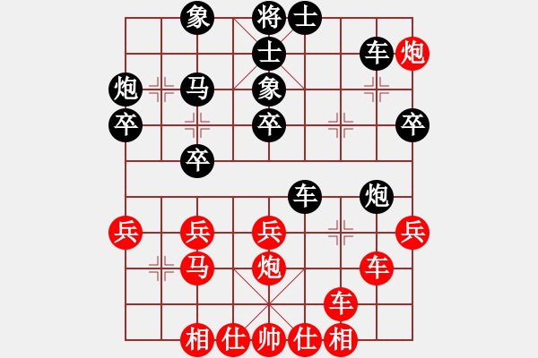 象棋棋谱图片：煤矿开滦股份队 谢业枧 和 四川青城山都江堰队 邱东 - 步数：40 