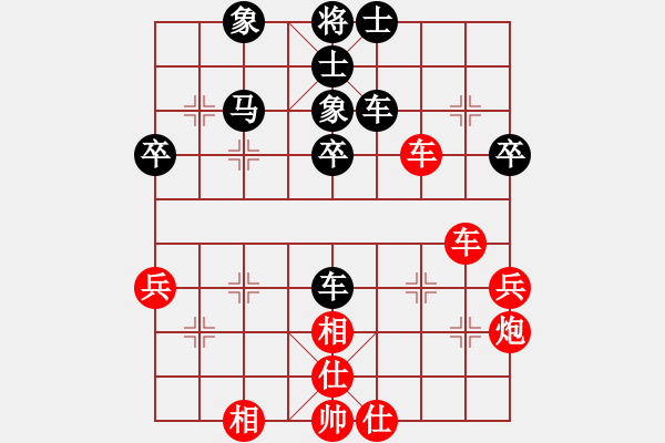 象棋棋譜圖片：煤礦開灤股份隊(duì) 謝業(yè)枧 和 四川青城山都江堰隊(duì) 邱東 - 步數(shù)：60 